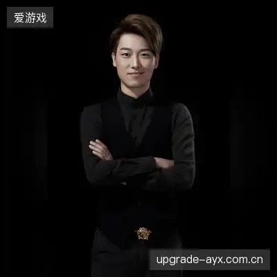 丁蔚冰